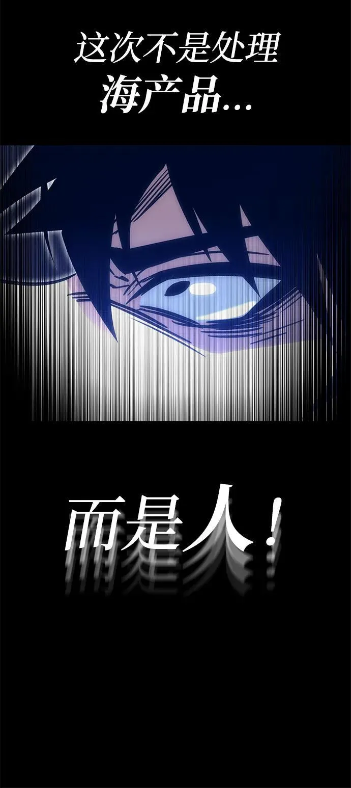 [第2话] 分班考试（1） 第126页