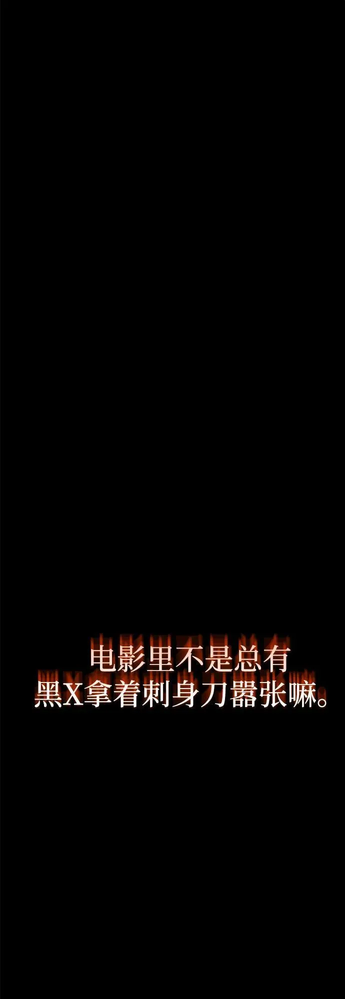 [第2话] 分班考试（1） 第127页