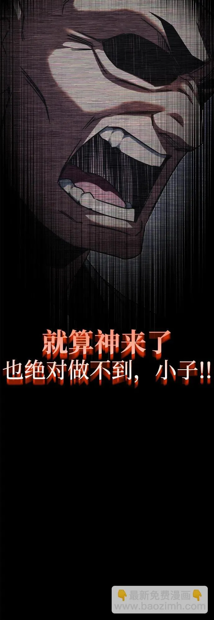 [第2话] 分班考试（1） 第129页