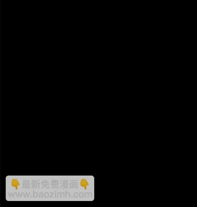 [第2话] 分班考试（1） 第130页