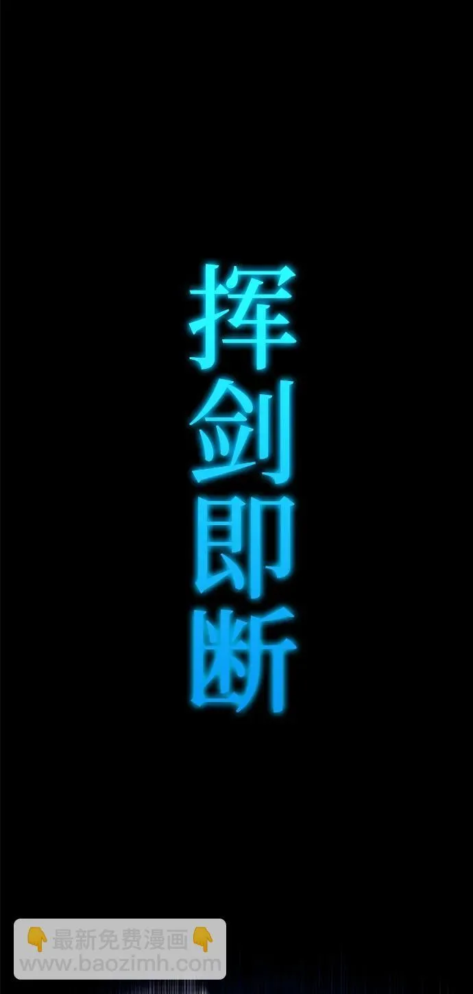 [第2话] 分班考试（1） 第131页