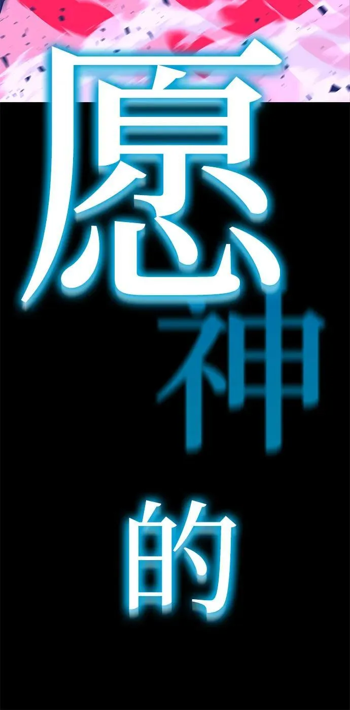 [第2话] 分班考试（1） 第138页