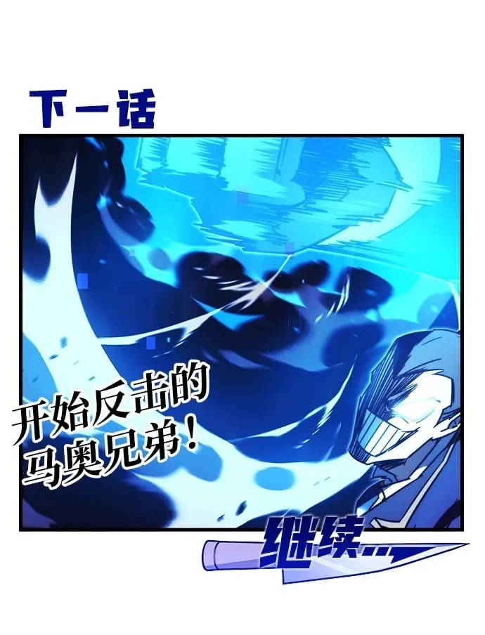 [第2话] 分班考试（1） 第144页