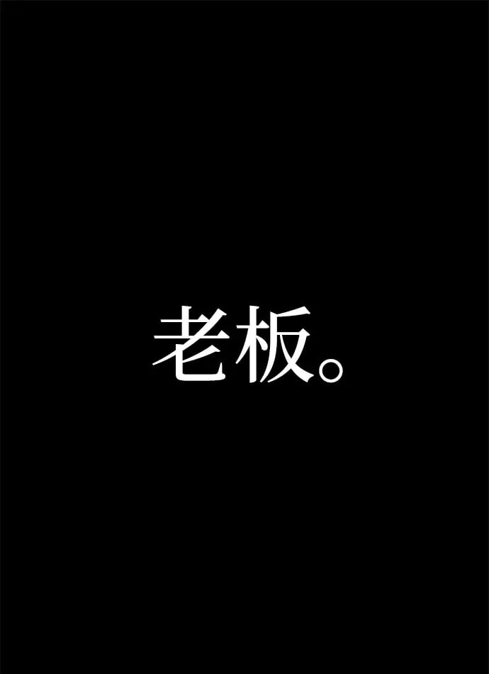 [第3话] 分班考试（2） 第2页