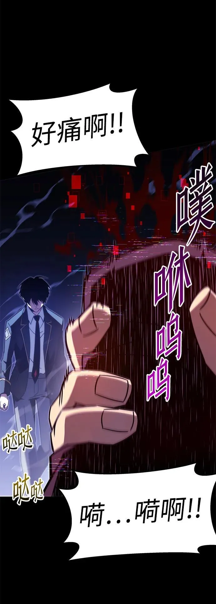 [第3话] 分班考试（2） 第22页