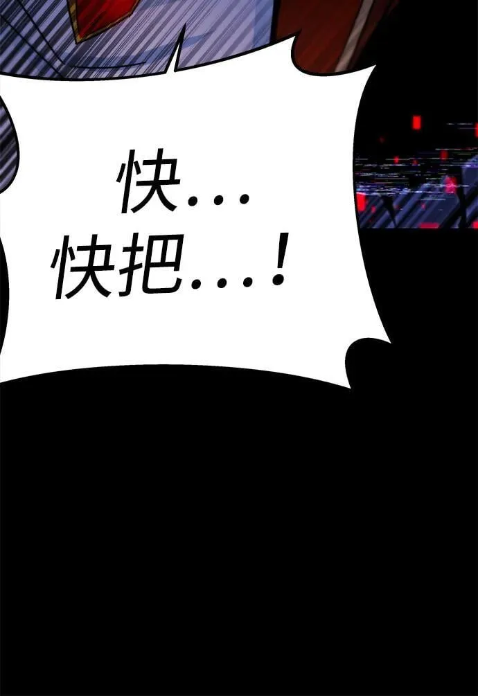 [第3话] 分班考试（2） 第28页