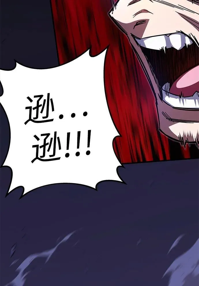 [第3话] 分班考试（2） 第37页