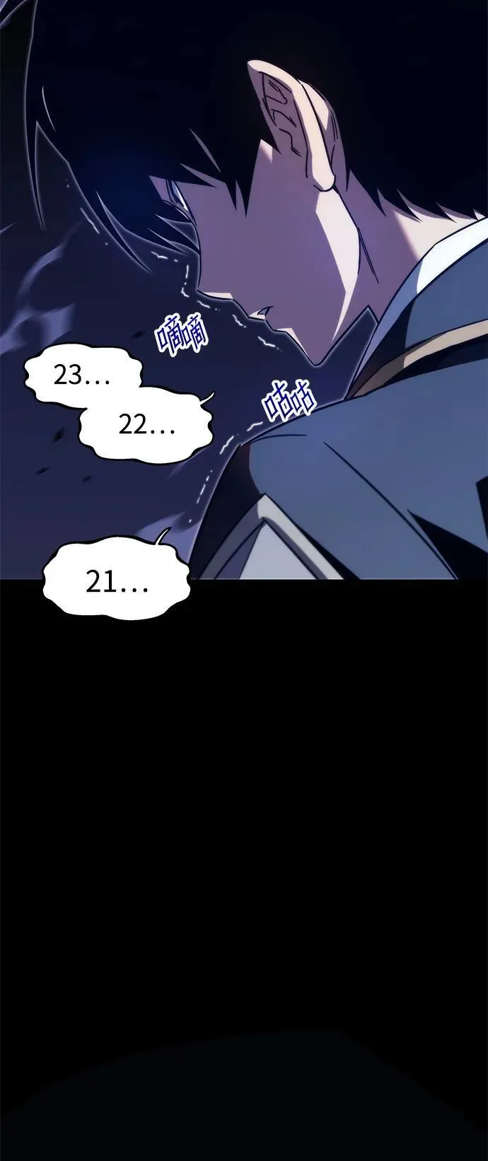 [第3话] 分班考试（2） 第52页