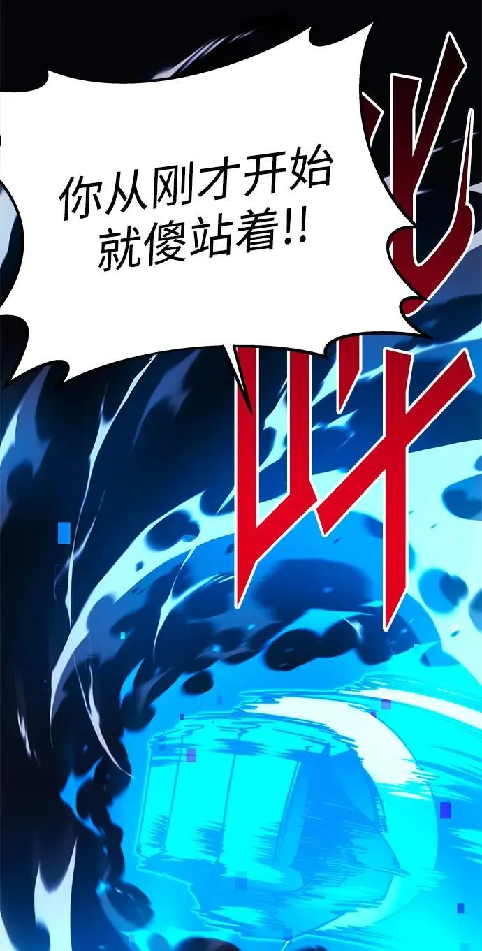 [第3话] 分班考试（2） 第53页