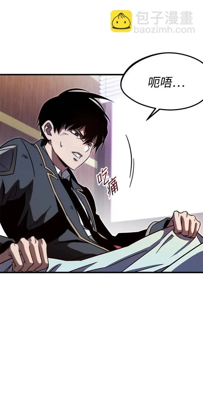 [第3话] 分班考试（2） 第75页