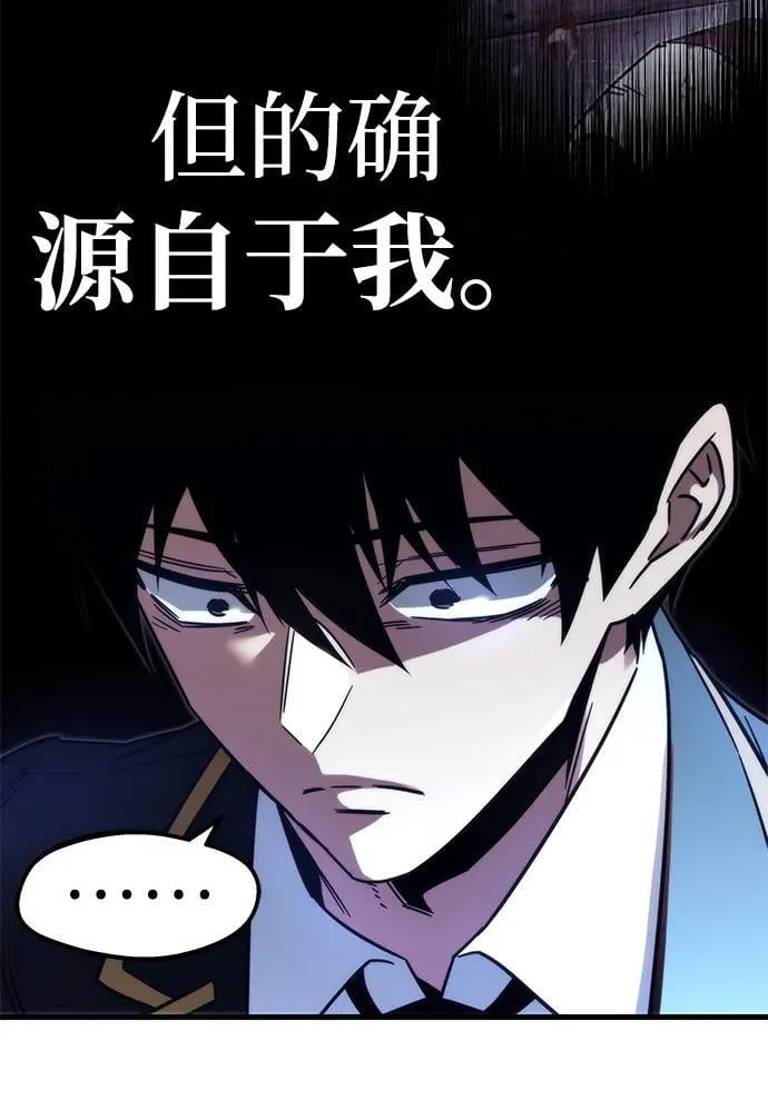 [第3话] 分班考试（2） 第91页