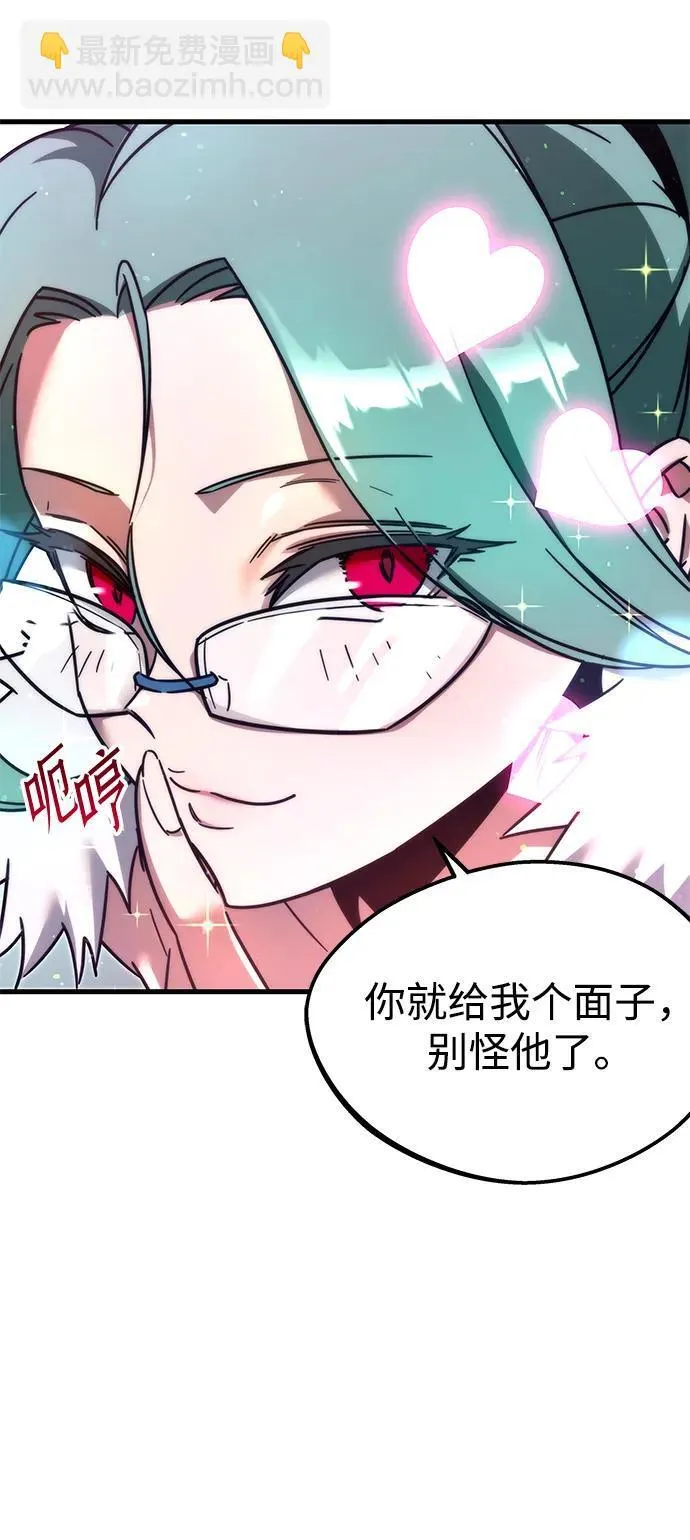 [第3话] 分班考试（2） 第101页