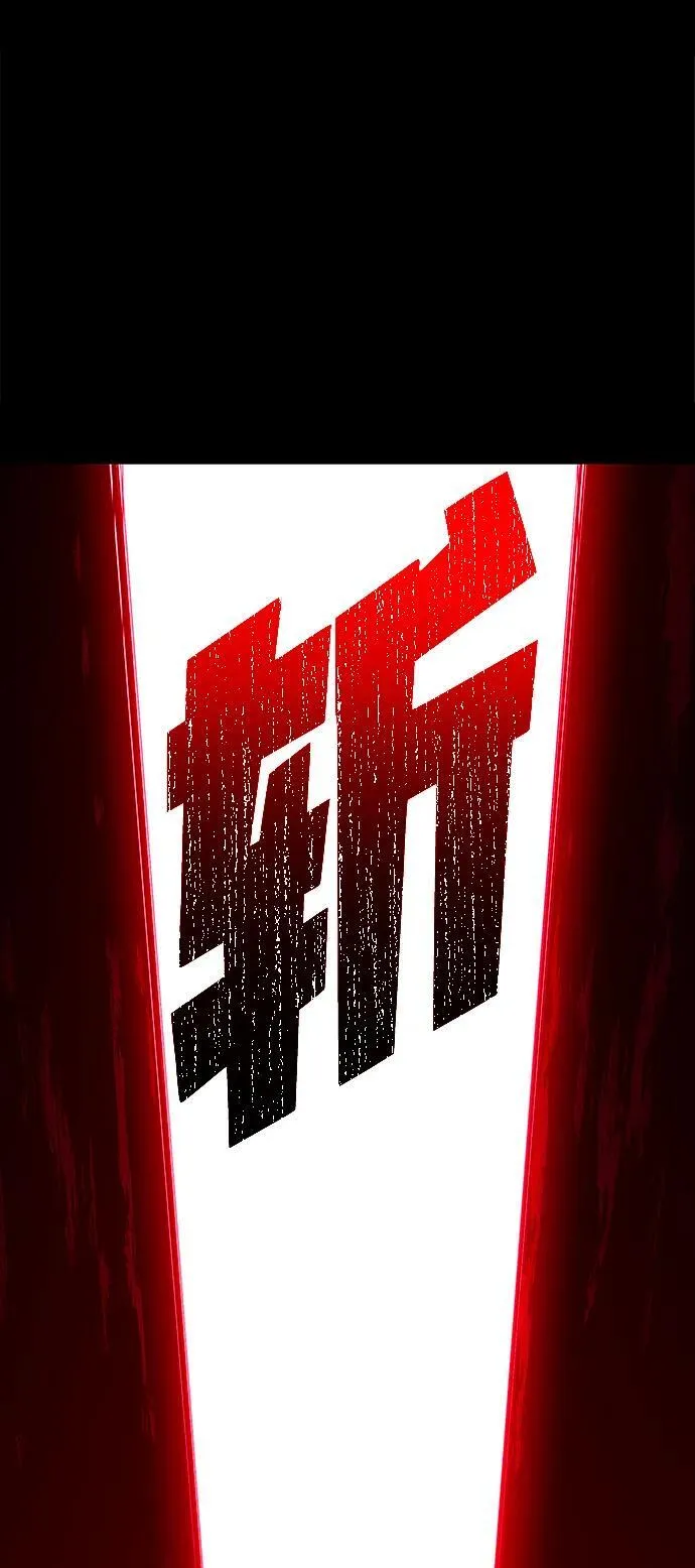 [第4话] 学院很难熬（1） 第18页