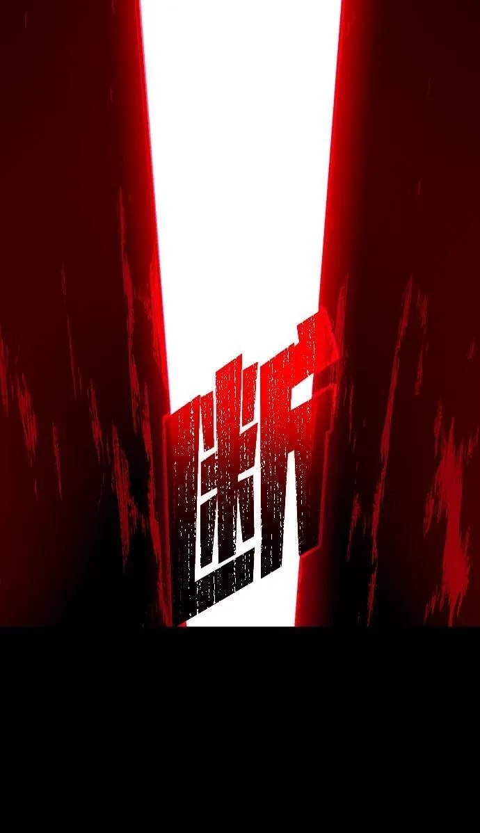[第4话] 学院很难熬（1） 第19页