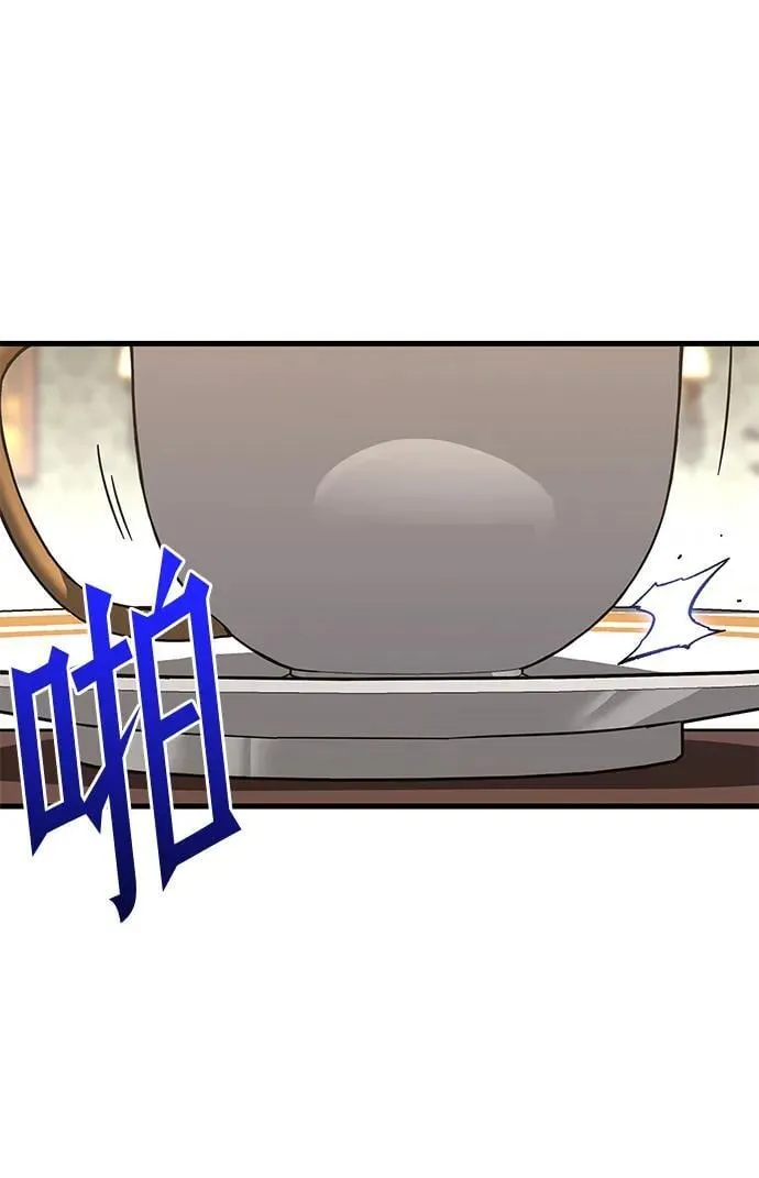 [第4话] 学院很难熬（1） 第34页