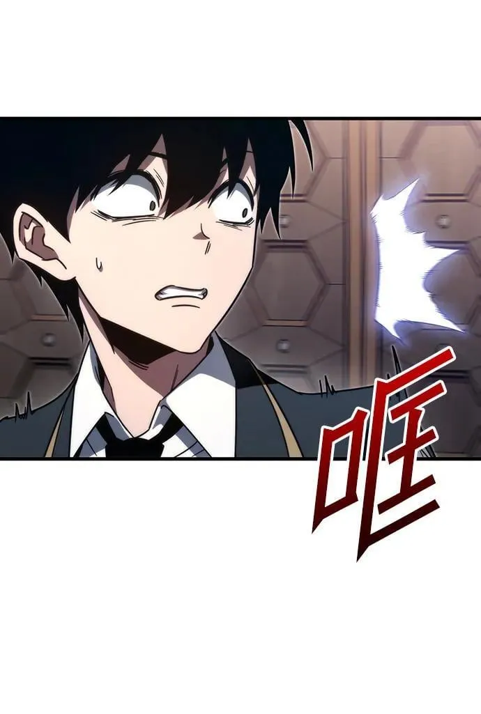 [第4话] 学院很难熬（1） 第47页