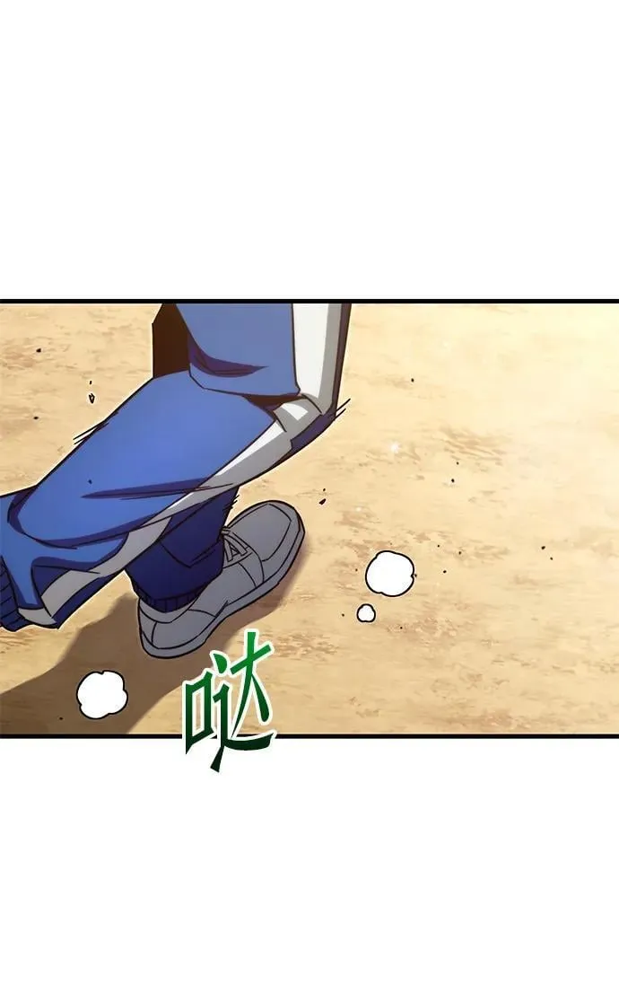 [第4话] 学院很难熬（1） 第89页