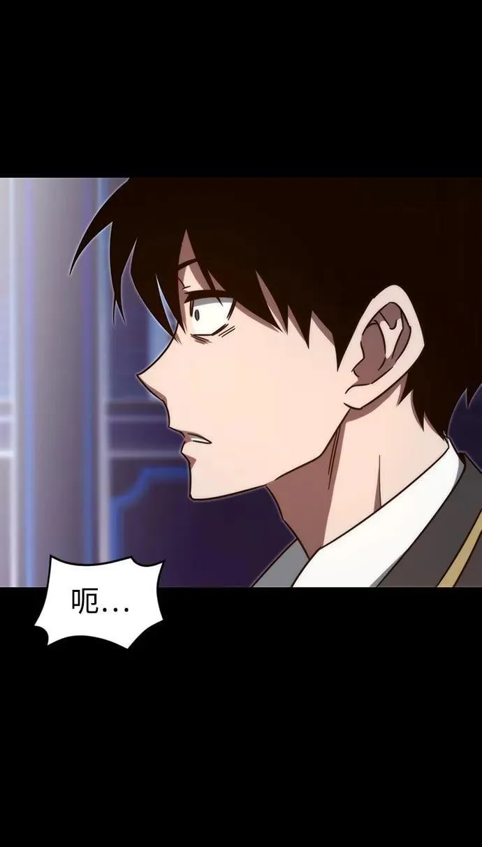 [第5话] 学院很难熬（2） 第13页