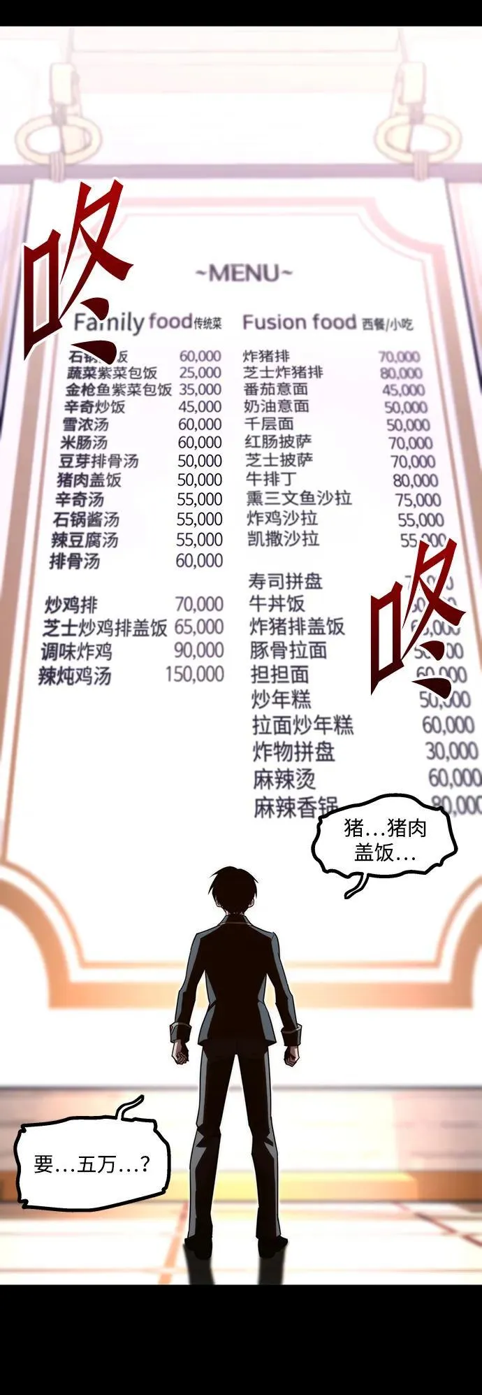[第5话] 学院很难熬（2） 第15页