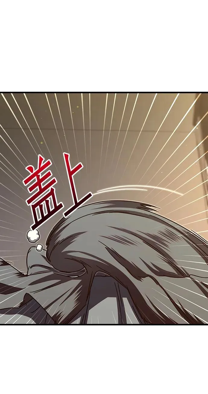 [第5话] 学院很难熬（2） 第22页