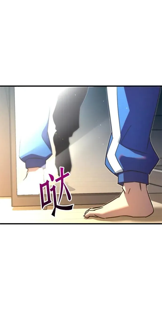 [第5话] 学院很难熬（2） 第27页