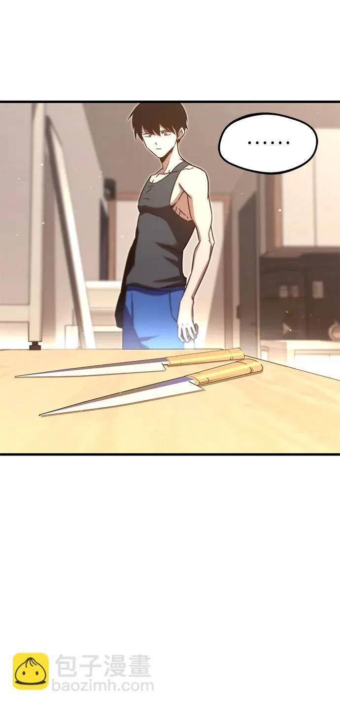 [第5话] 学院很难熬（2） 第32页