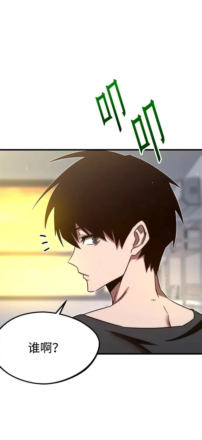 [第5话] 学院很难熬（2） 第35页