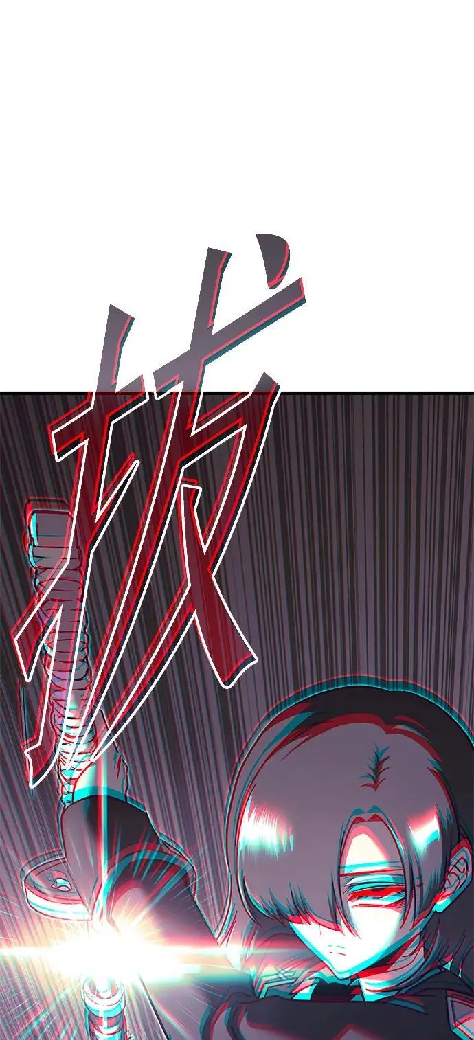 [第6话] 学院很难熬（3） 第58页
