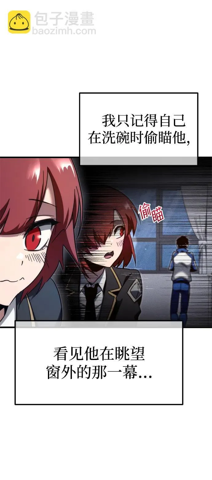 [第7话] 群演也想活 第5页