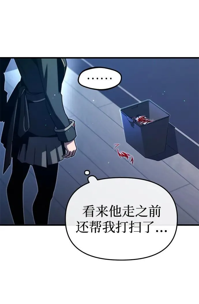 [第7话] 群演也想活 第18页