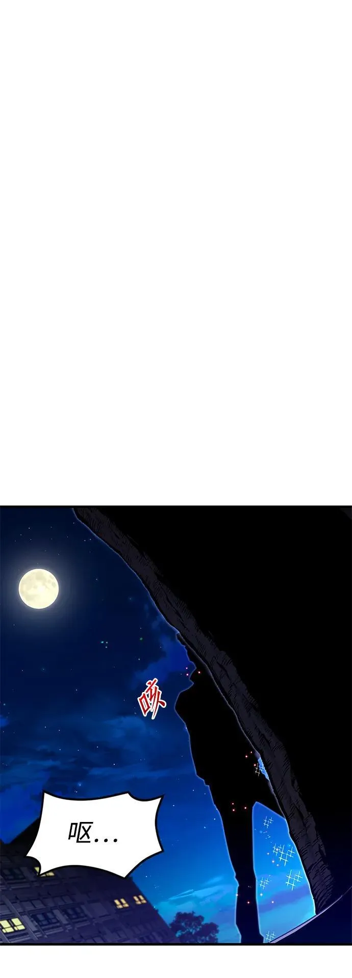 [第7话] 群演也想活 第23页