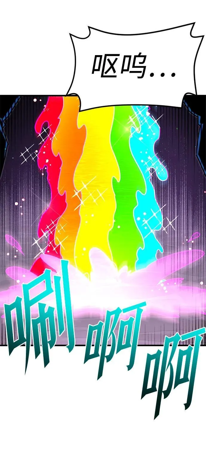 [第7话] 群演也想活 第24页