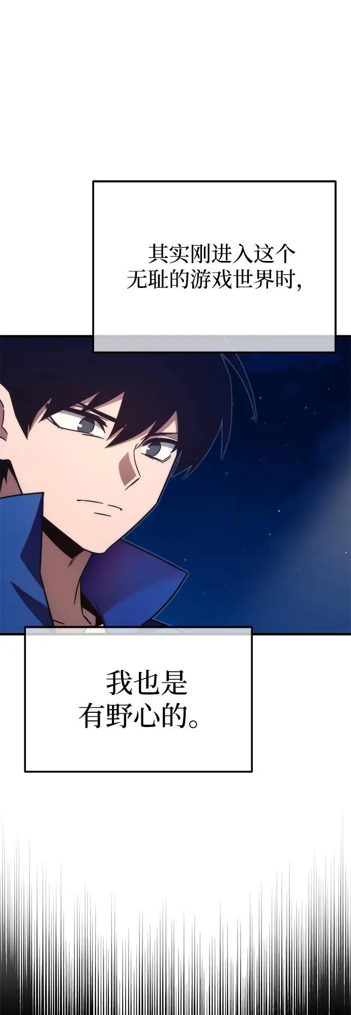 [第7话] 群演也想活 第37页