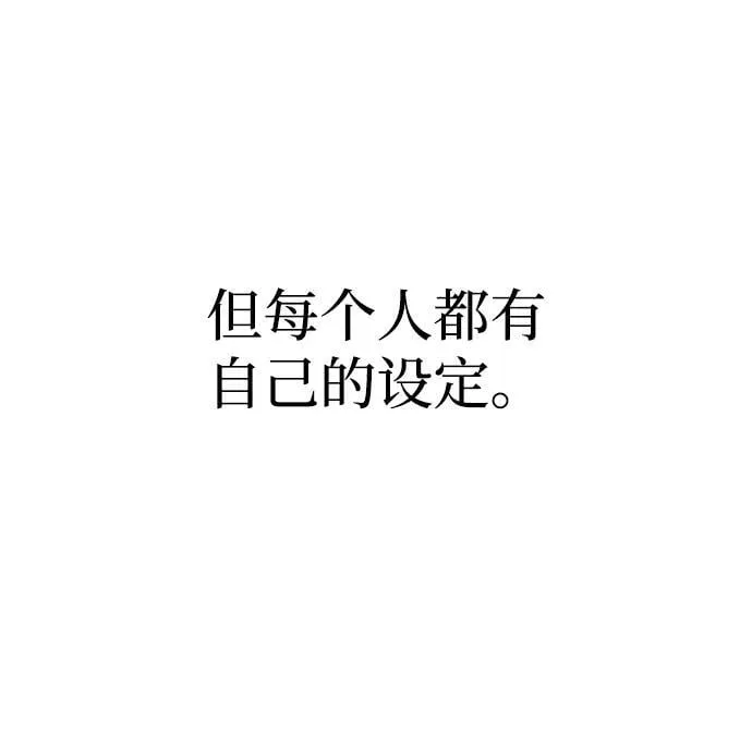 [第7话] 群演也想活 第40页