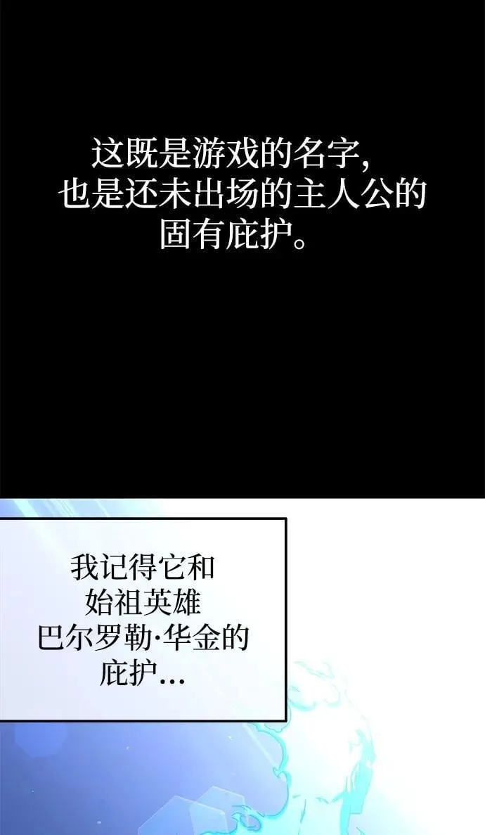[第7话] 群演也想活 第42页