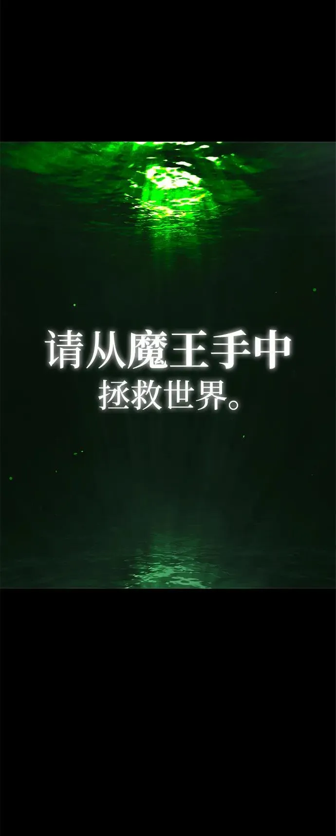 [第7话] 群演也想活 第44页