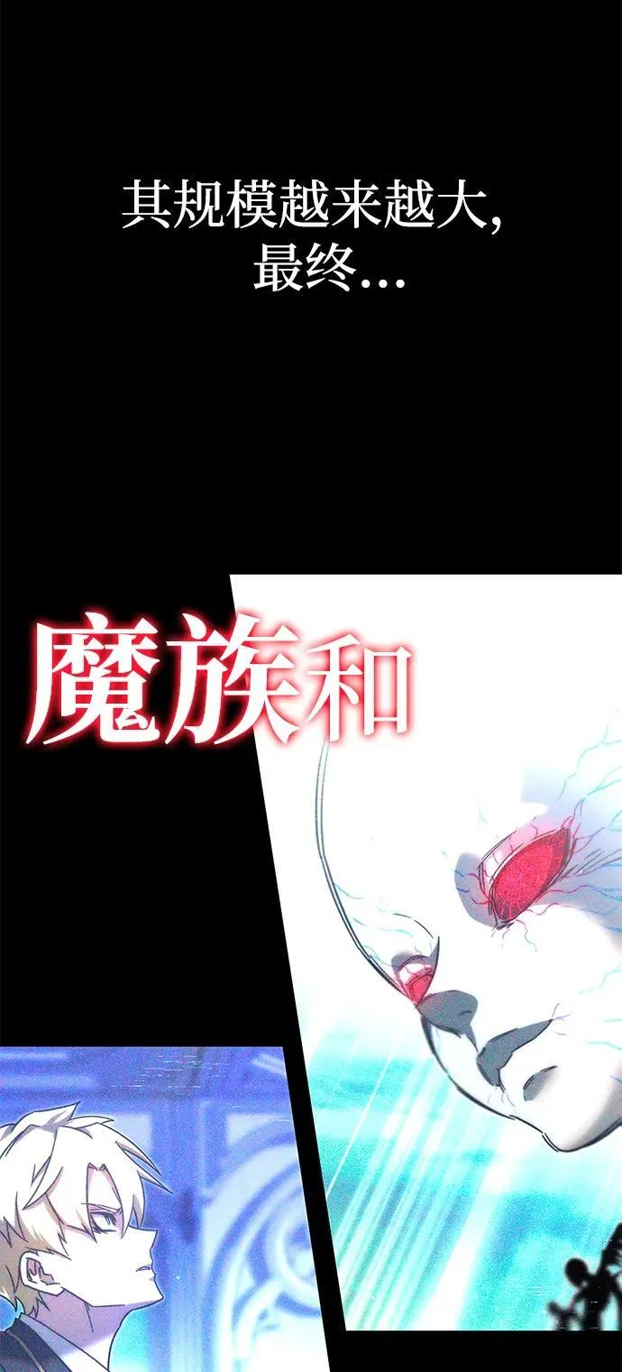 [第7话] 群演也想活 第57页