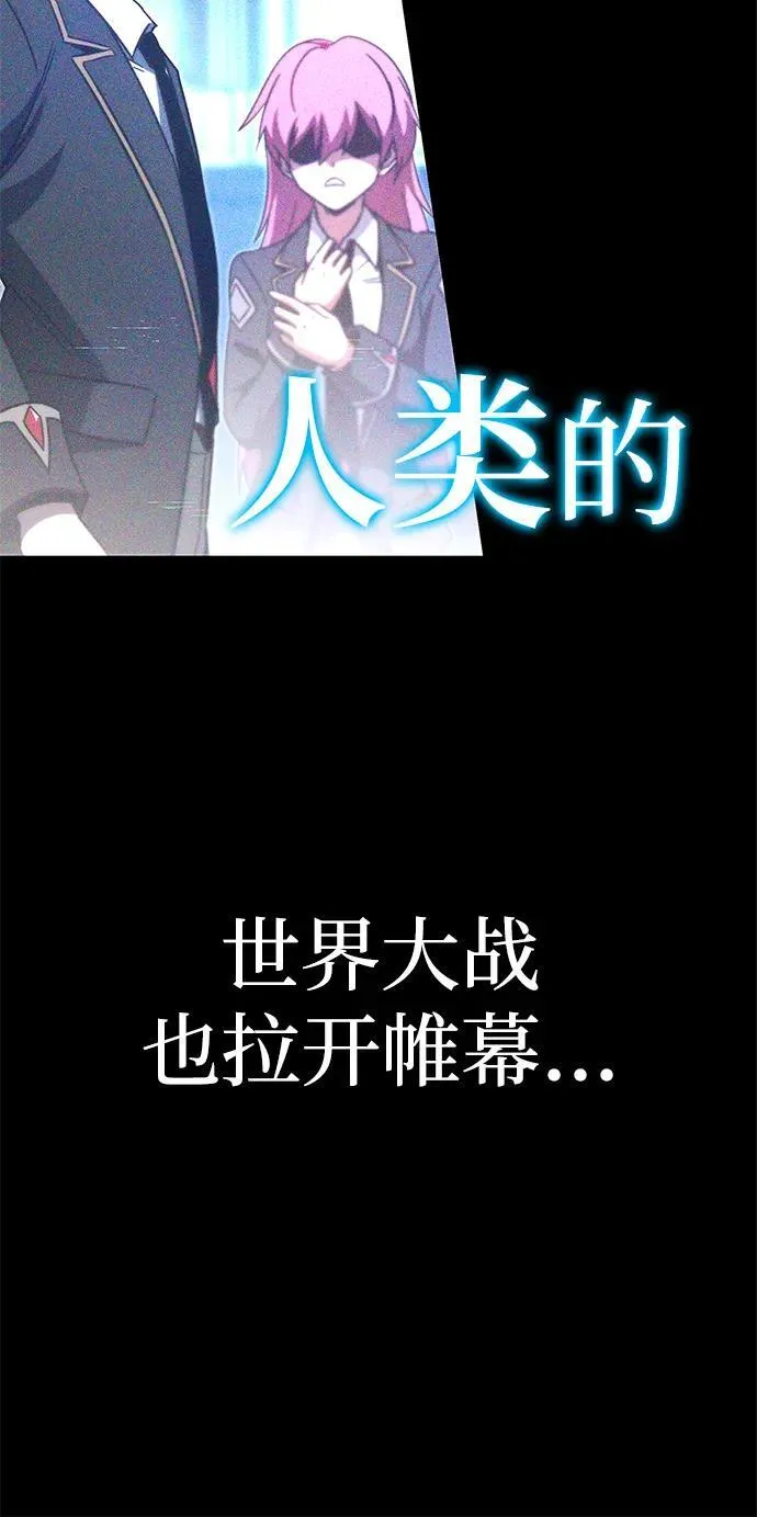 [第7话] 群演也想活 第58页
