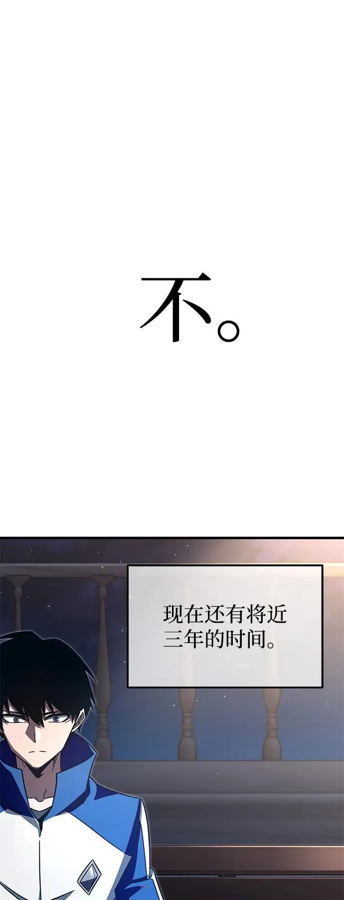 [第7话] 群演也想活 第62页