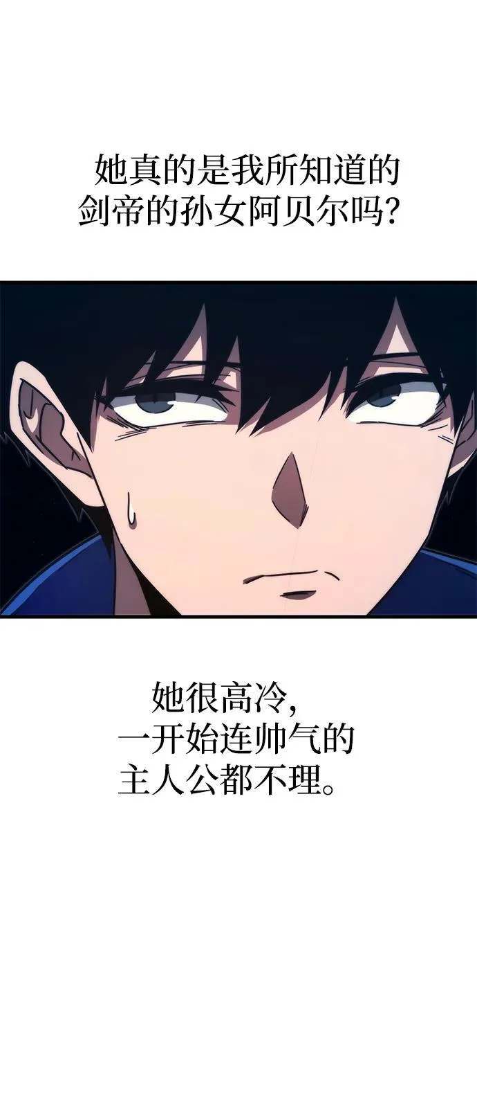 [第7话] 群演也想活 第94页