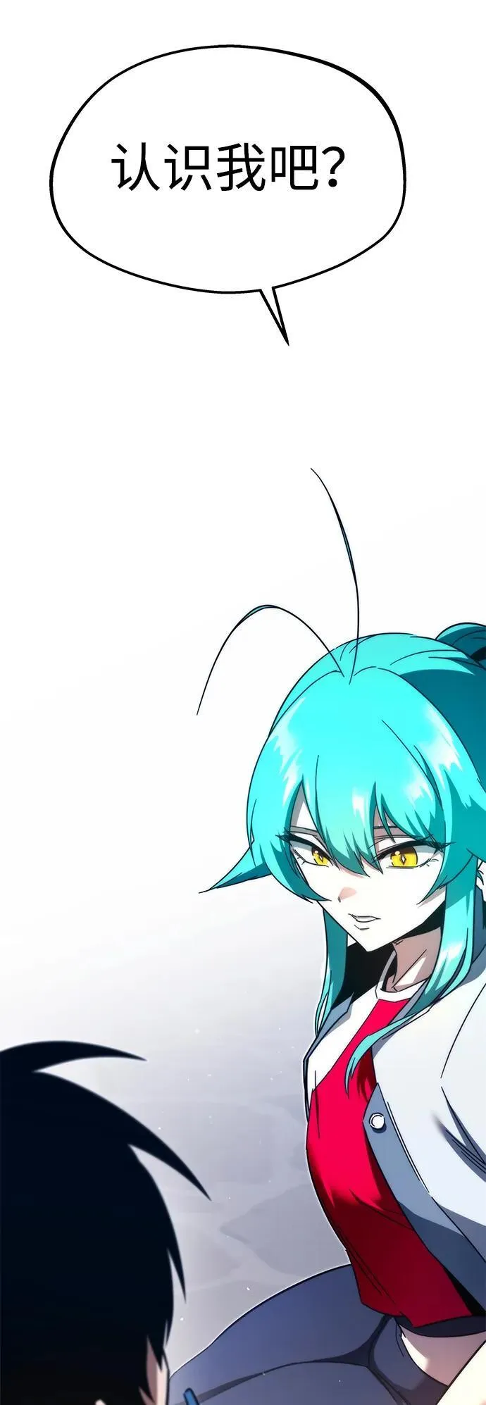 [第8话] 英雄总是晚到 第3页