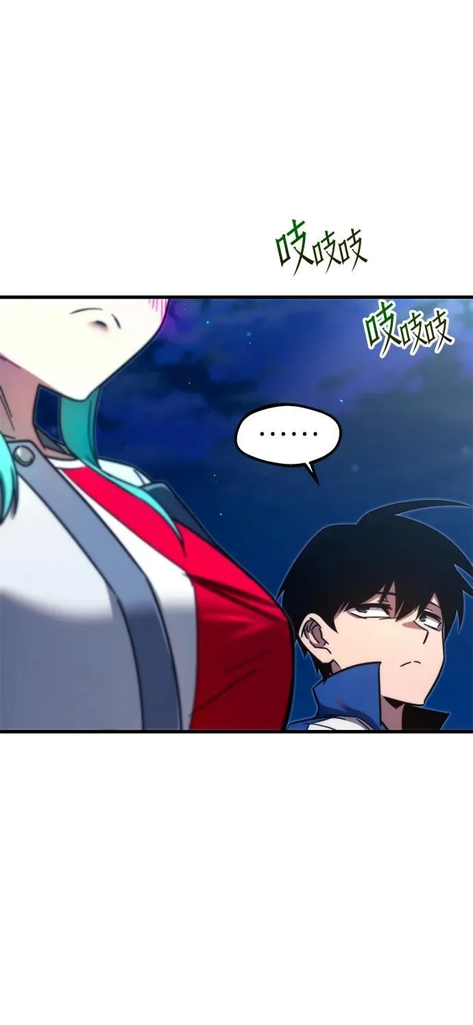 [第8话] 英雄总是晚到 第17页