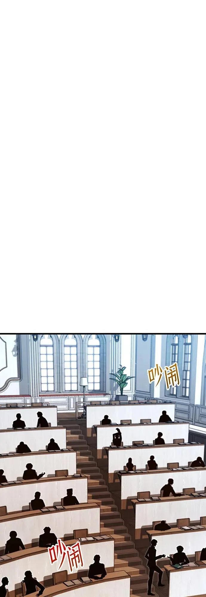 [第8话] 英雄总是晚到 第35页
