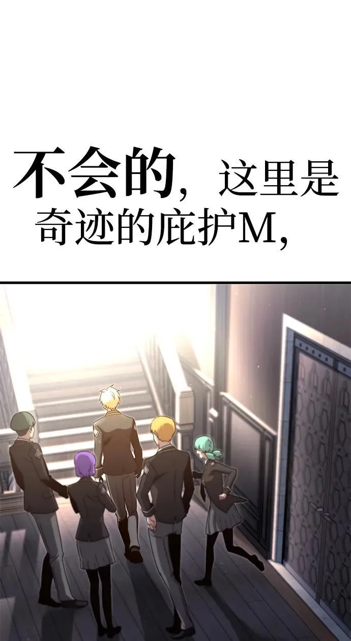 [第9话] 亚迪托雷·帝·西西里（1） 第15页