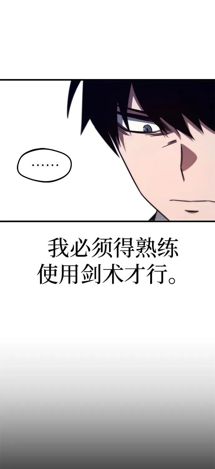 [第9话] 亚迪托雷·帝·西西里（1） 第23页