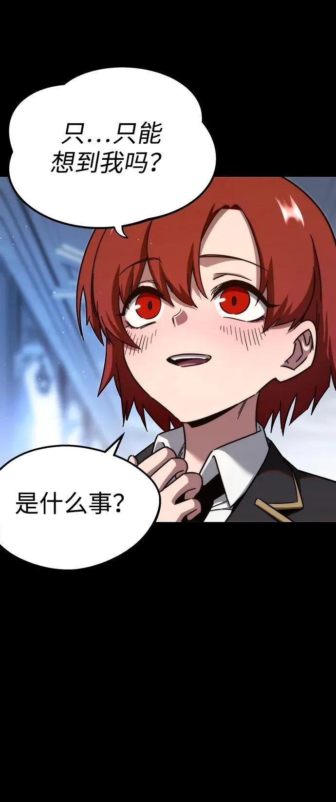 [第9话] 亚迪托雷·帝·西西里（1） 第37页