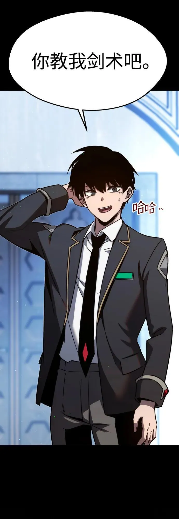 [第9话] 亚迪托雷·帝·西西里（1） 第38页