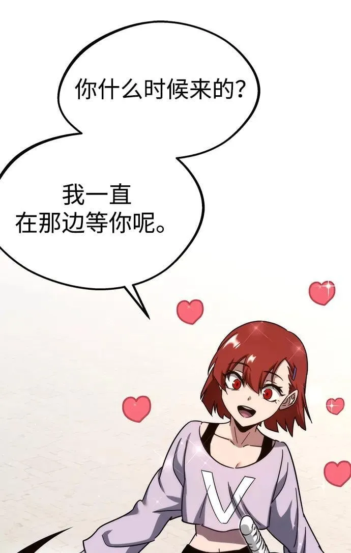[第9话] 亚迪托雷·帝·西西里（1） 第42页