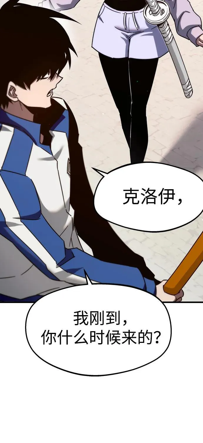 [第9话] 亚迪托雷·帝·西西里（1） 第43页