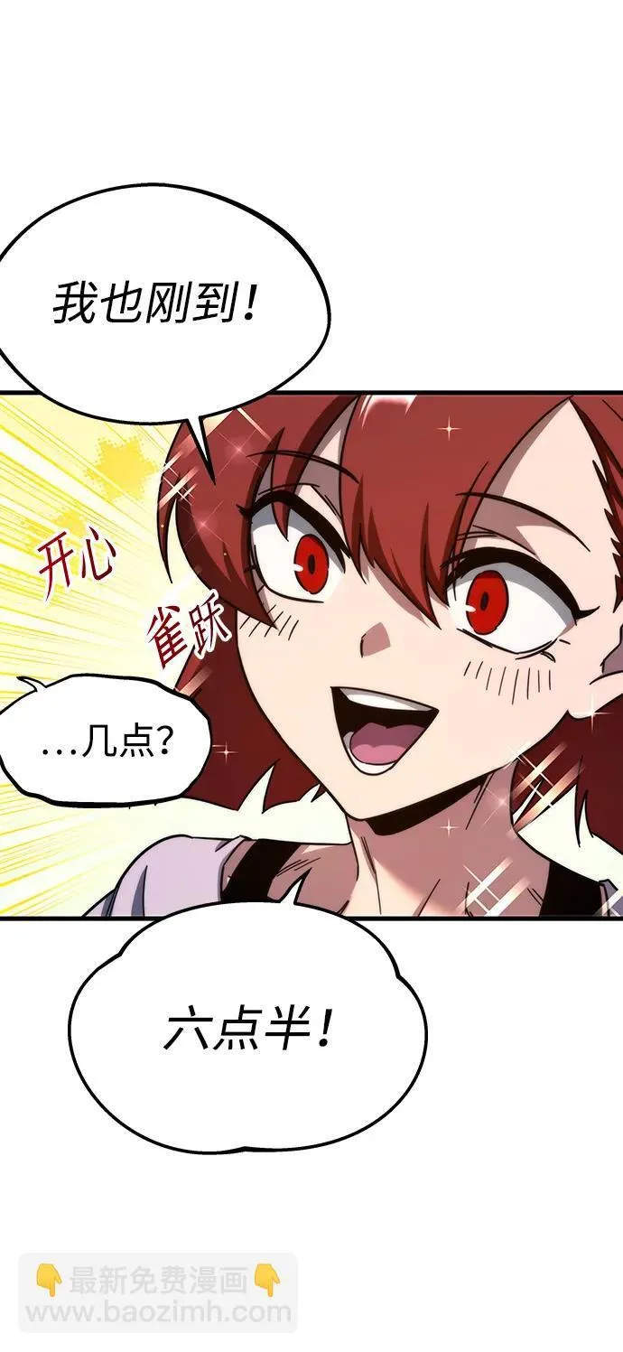 [第9话] 亚迪托雷·帝·西西里（1） 第44页